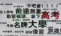 热点黑料第一站 吃瓜爆料短剧 网红吃瓜独家爆料反差,揭秘反差萌背后的真实故事