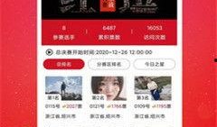 吃瓜爆料短剧吃瓜爆料大赛每日聚集地,揭秘“吃瓜爆料大赛每日聚集地”的幕后故事