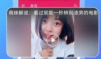 今日吃瓜是哪个app