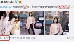 体育圈cp 娱乐圈体育圈直播圈吃瓜有感,揭秘跨界娱乐新潮流