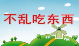 吃瓜爆料短剧吃瓜爆料大赛每日聚集地 瓜瓜吃瓜ppt图片 吃瓜是什么意思,网络热词背后的文化现象